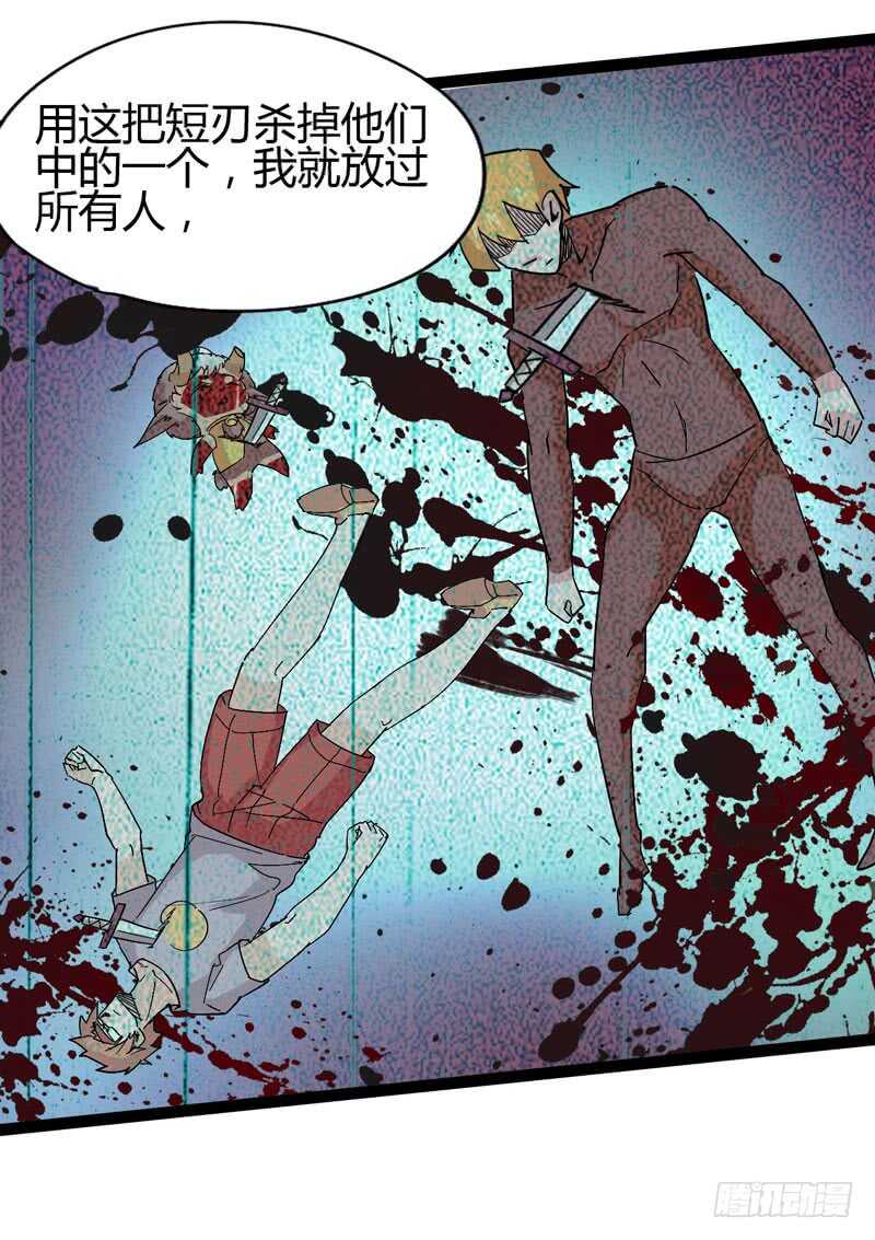 《我是你爸爸》秀才遇上兵，谁比谁戏精 第47页