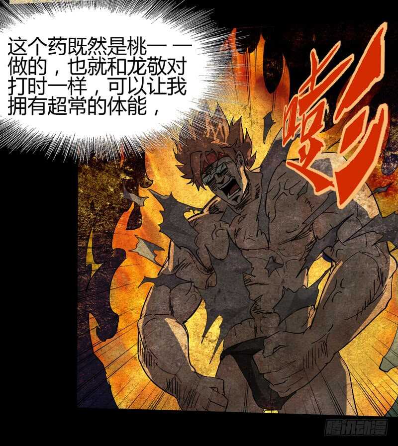 《我是你爸爸》秀才遇上兵，谁比谁戏精 第5页