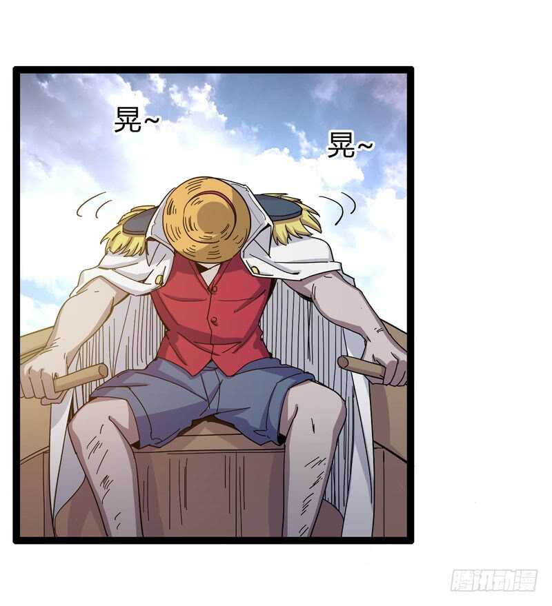 《我是你爸爸》路遥知马力，日久见长短 第10页