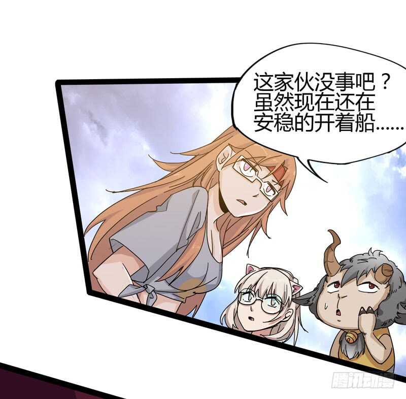 《我是你爸爸》路遥知马力，日久见长短 第11页