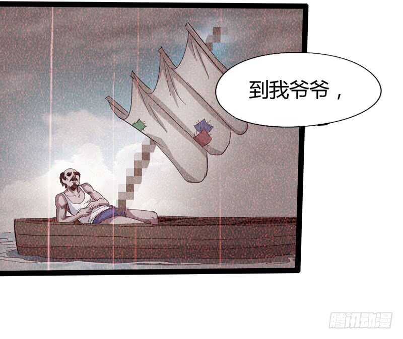 《我是你爸爸》路遥知马力，日久见长短 第28页