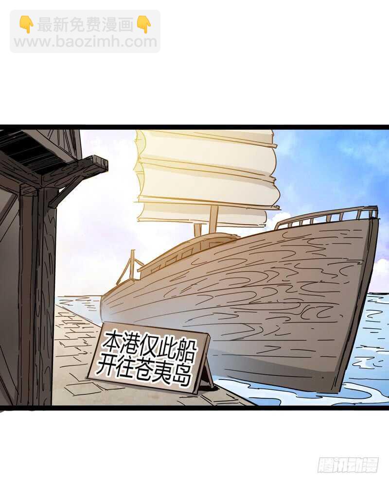 《我是你爸爸》路遥知马力，日久见长短 第2页