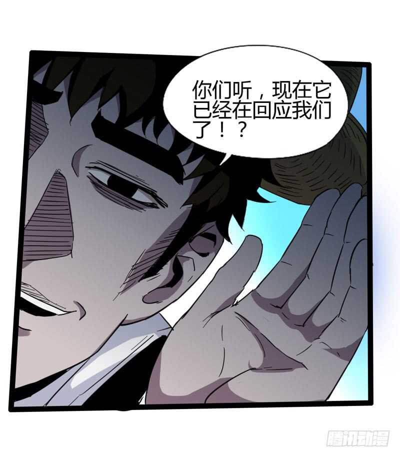 《我是你爸爸》路遥知马力，日久见长短 第33页