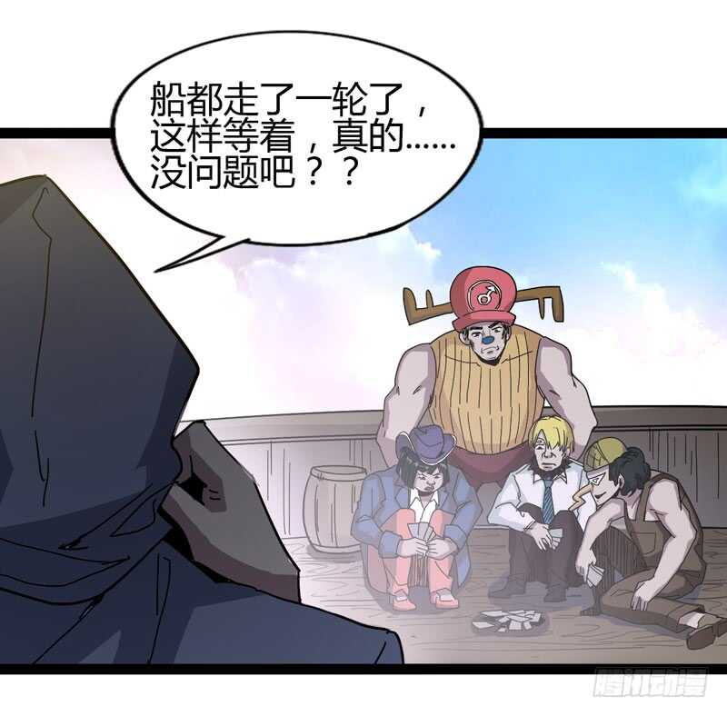《我是你爸爸》路遥知马力，日久见长短 第4页