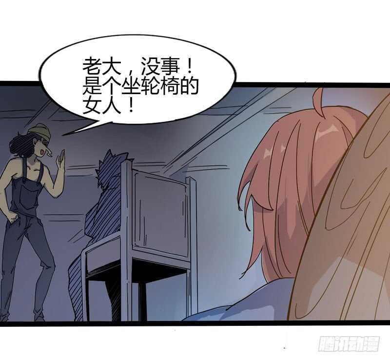 《我是你爸爸》大海真是一个浪漫的地方啊 第13页