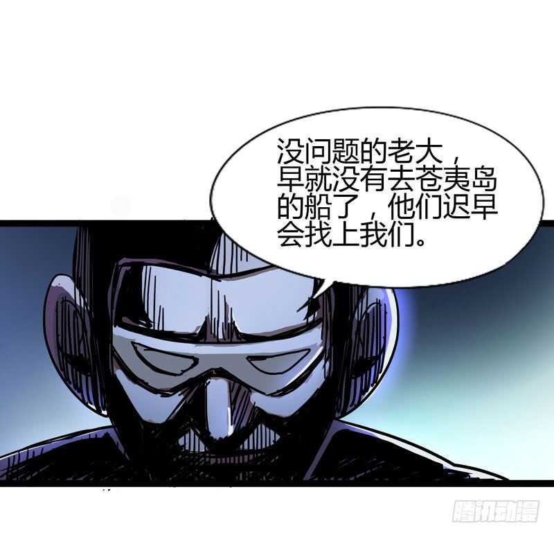 《我是你爸爸》大海真是一个浪漫的地方啊 第2页