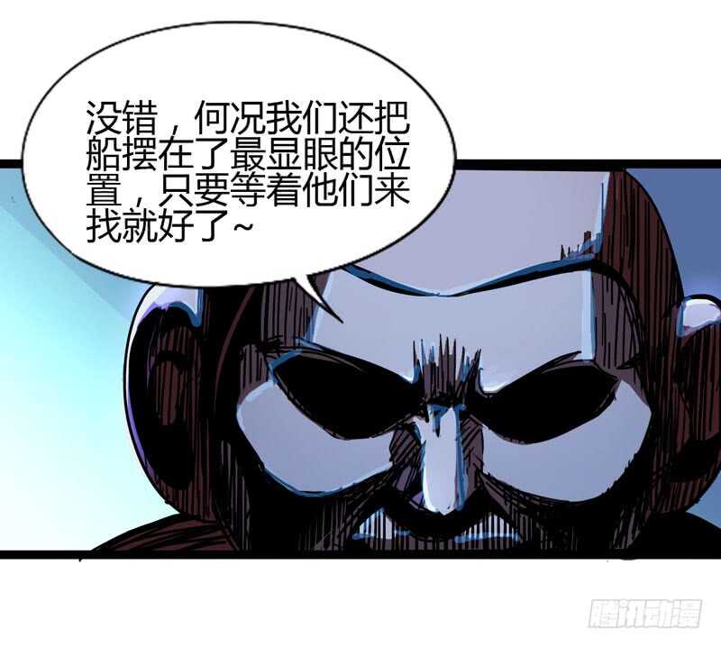 《我是你爸爸》大海真是一个浪漫的地方啊 第3页