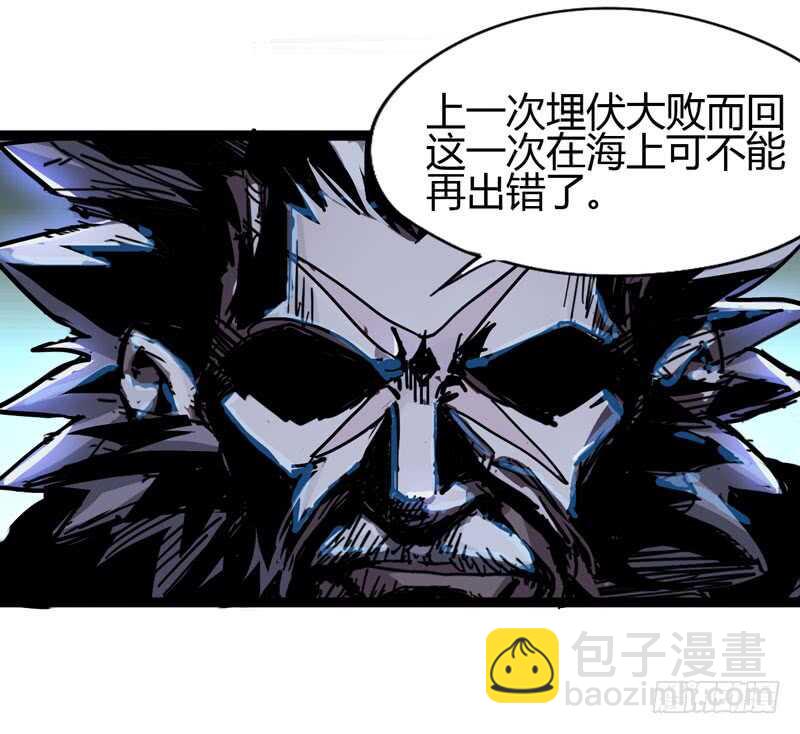 《我是你爸爸》大海真是一个浪漫的地方啊 第4页