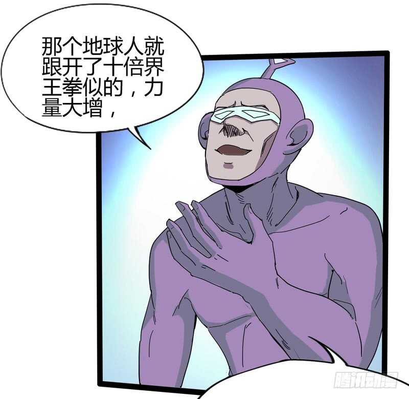 《我是你爸爸》大海真是一个浪漫的地方啊 第6页