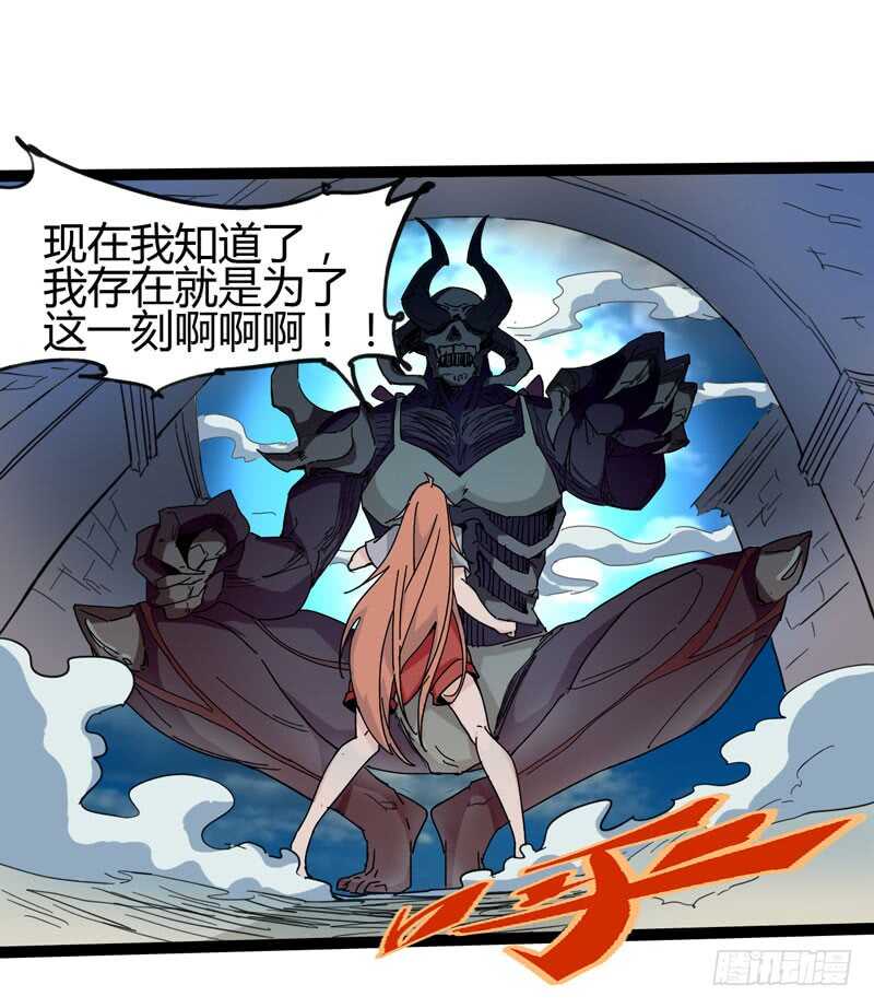 《我是你爸爸》逛街回家的时候总会发现多了一大堆 第26页