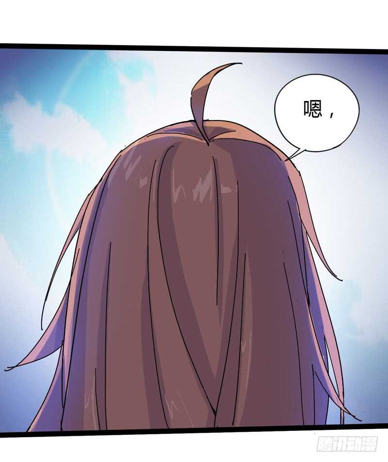 《我是你爸爸》逛街回家的时候总会发现多了一大堆 第30页