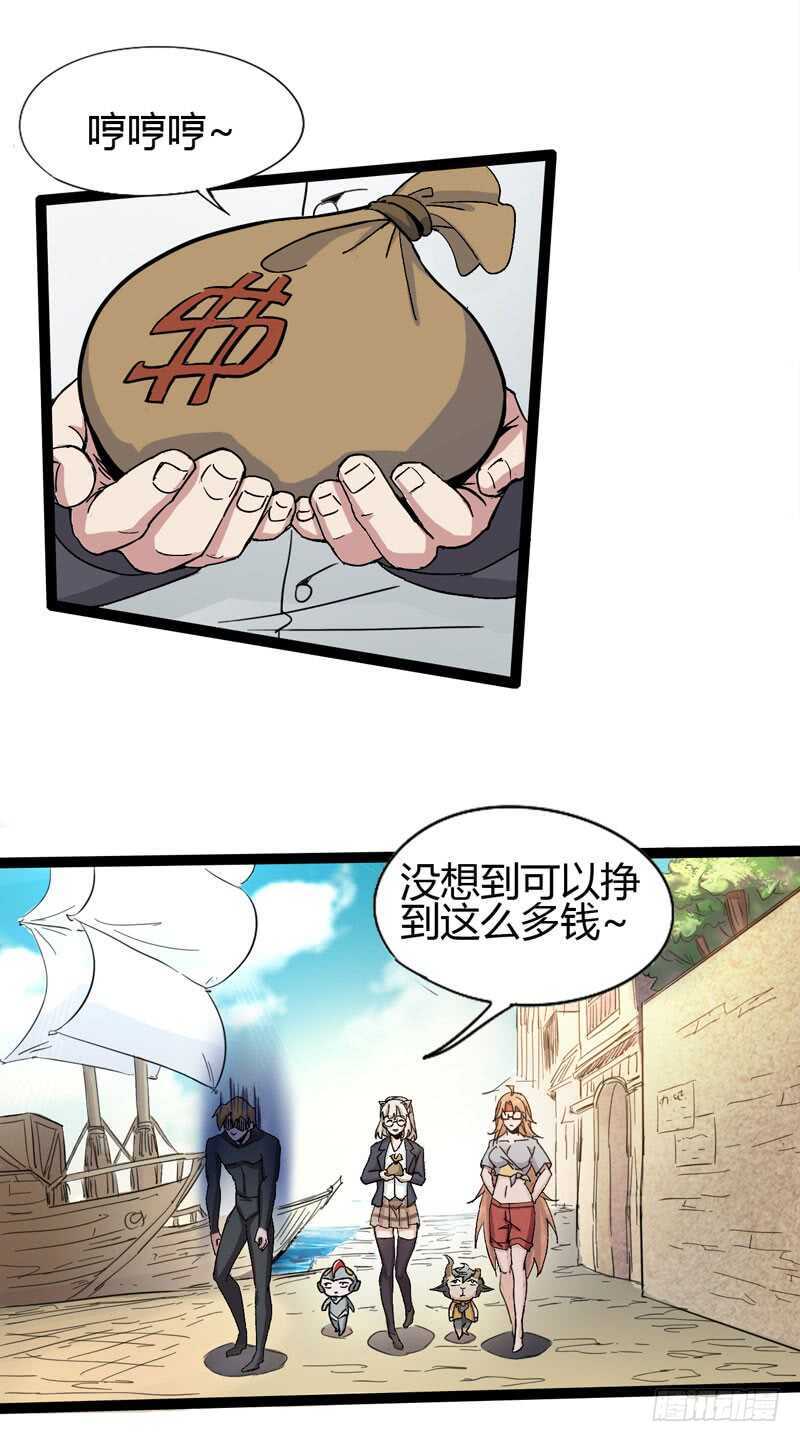 《我是你爸爸》逛街回家的时候总会发现多了一大堆 第3页