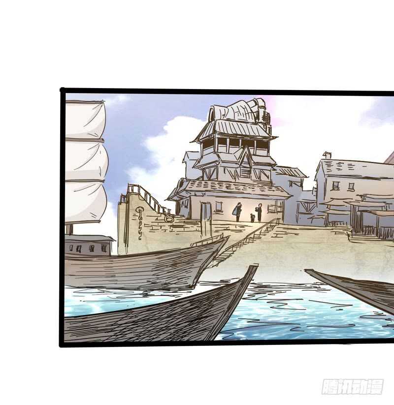 《我是你爸爸》逛街回家的时候总会发现多了一大堆 第44页