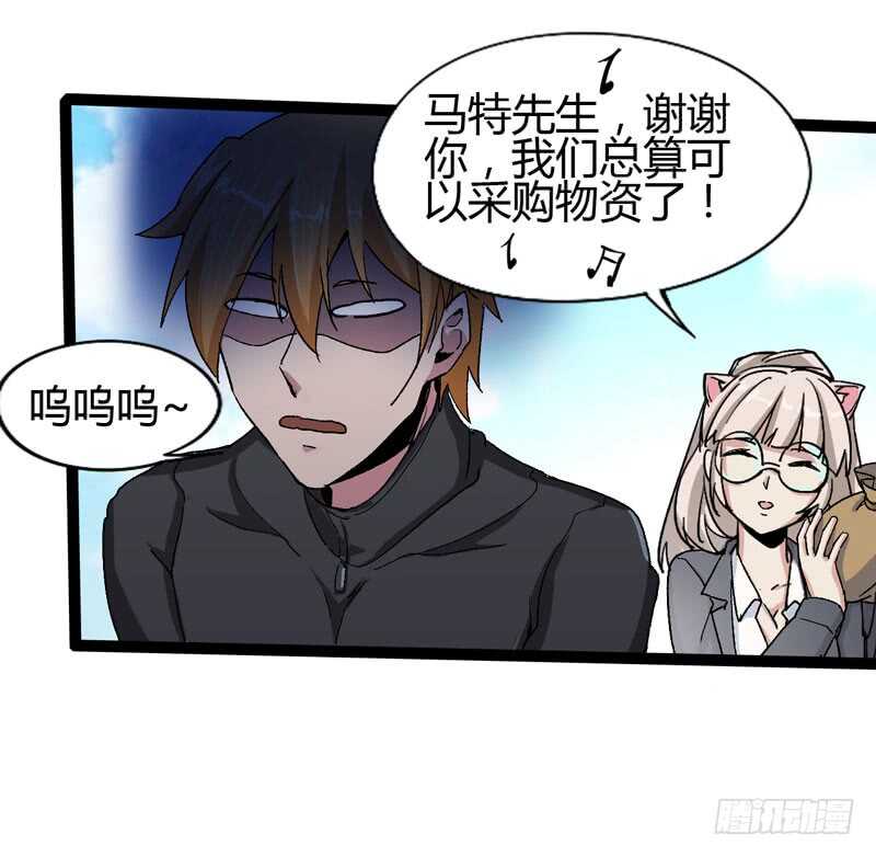 《我是你爸爸》逛街回家的时候总会发现多了一大堆 第4页