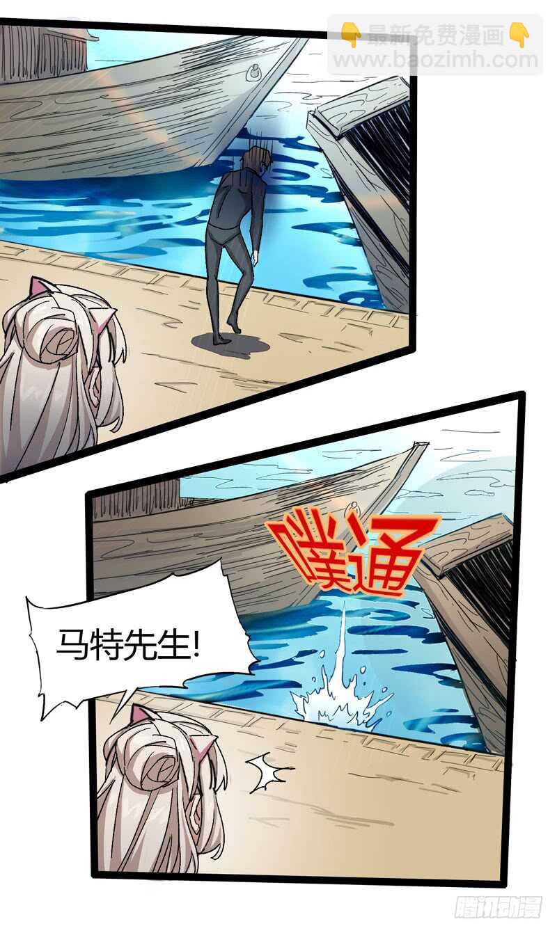 《我是你爸爸》逛街回家的时候总会发现多了一大堆 第5页