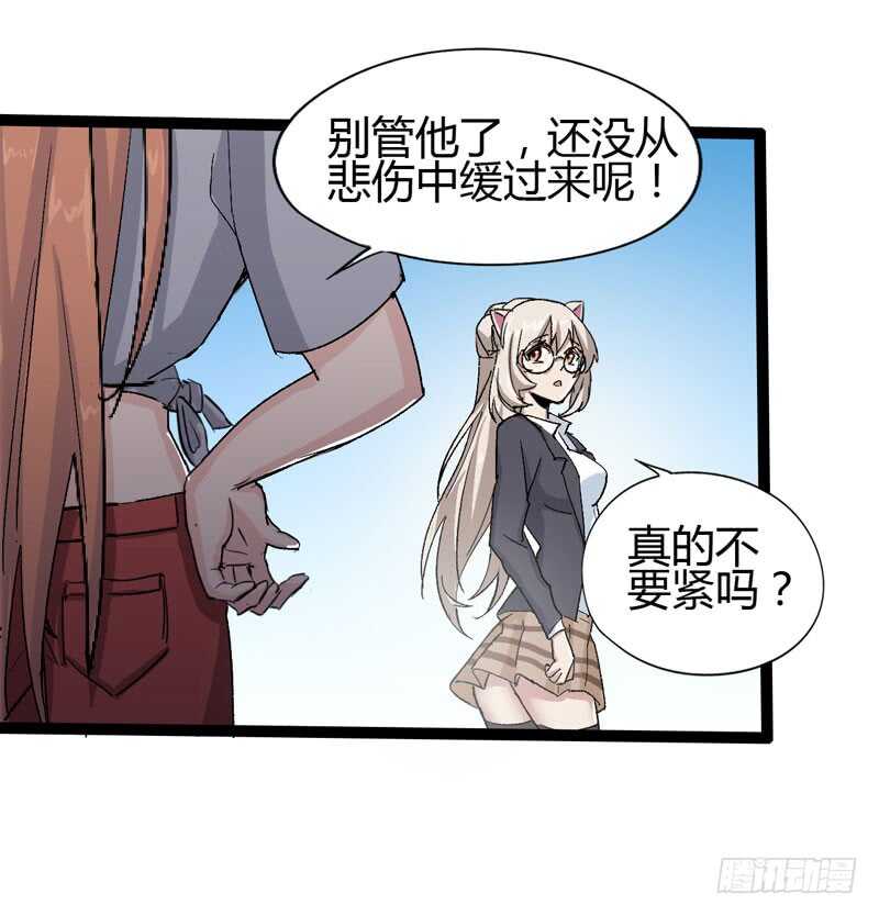 《我是你爸爸》逛街回家的时候总会发现多了一大堆 第6页