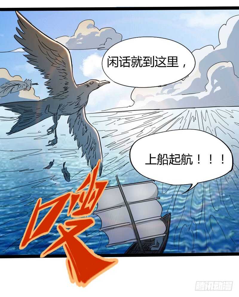 《我是你爸爸》大叔的胸毛就像少女偶像的刘海 第11页