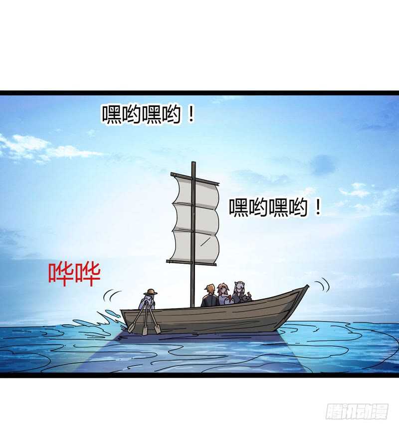 《我是你爸爸》大叔的胸毛就像少女偶像的刘海 第12页
