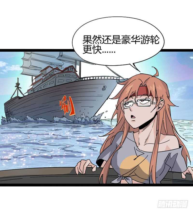 《我是你爸爸》大叔的胸毛就像少女偶像的刘海 第13页