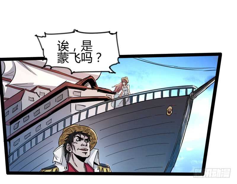 《我是你爸爸》大叔的胸毛就像少女偶像的刘海 第19页