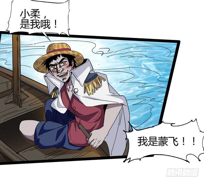 《我是你爸爸》大叔的胸毛就像少女偶像的刘海 第21页