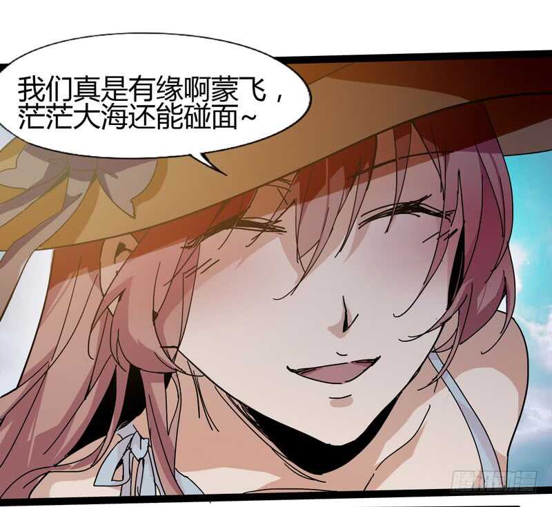 《我是你爸爸》大叔的胸毛就像少女偶像的刘海 第22页