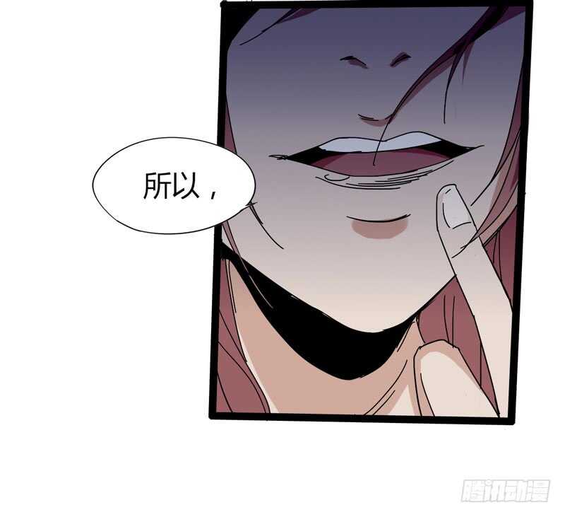 《我是你爸爸》大叔的胸毛就像少女偶像的刘海 第23页