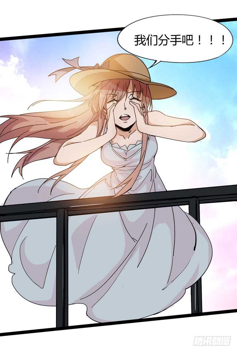 《我是你爸爸》大叔的胸毛就像少女偶像的刘海 第24页