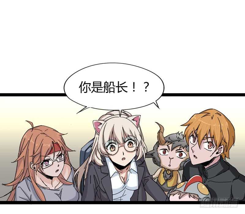 《我是你爸爸》大叔的胸毛就像少女偶像的刘海 第2页