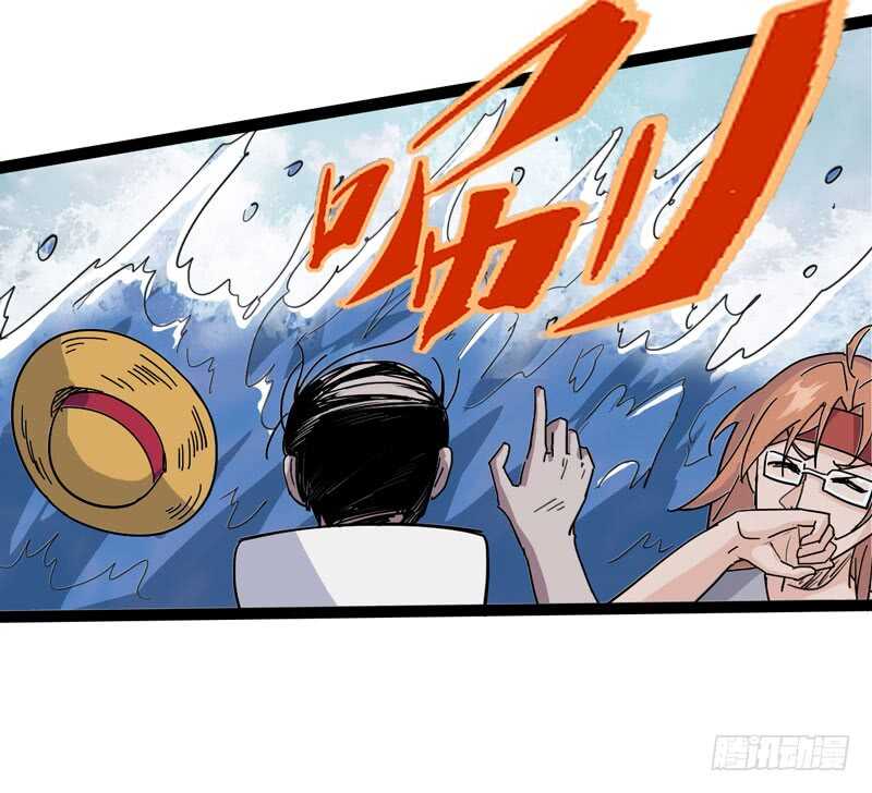 《我是你爸爸》大叔的胸毛就像少女偶像的刘海 第34页