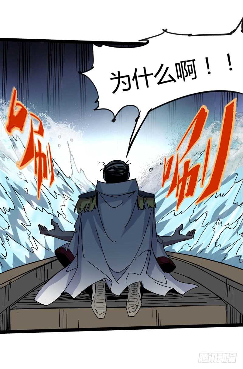 《我是你爸爸》大叔的胸毛就像少女偶像的刘海 第37页