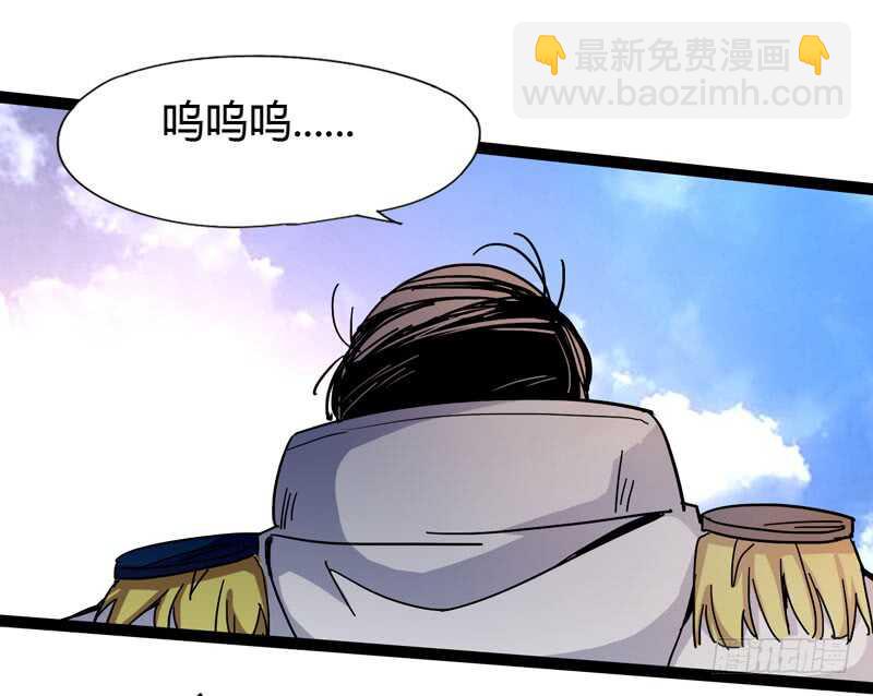 《我是你爸爸》大叔的胸毛就像少女偶像的刘海 第40页