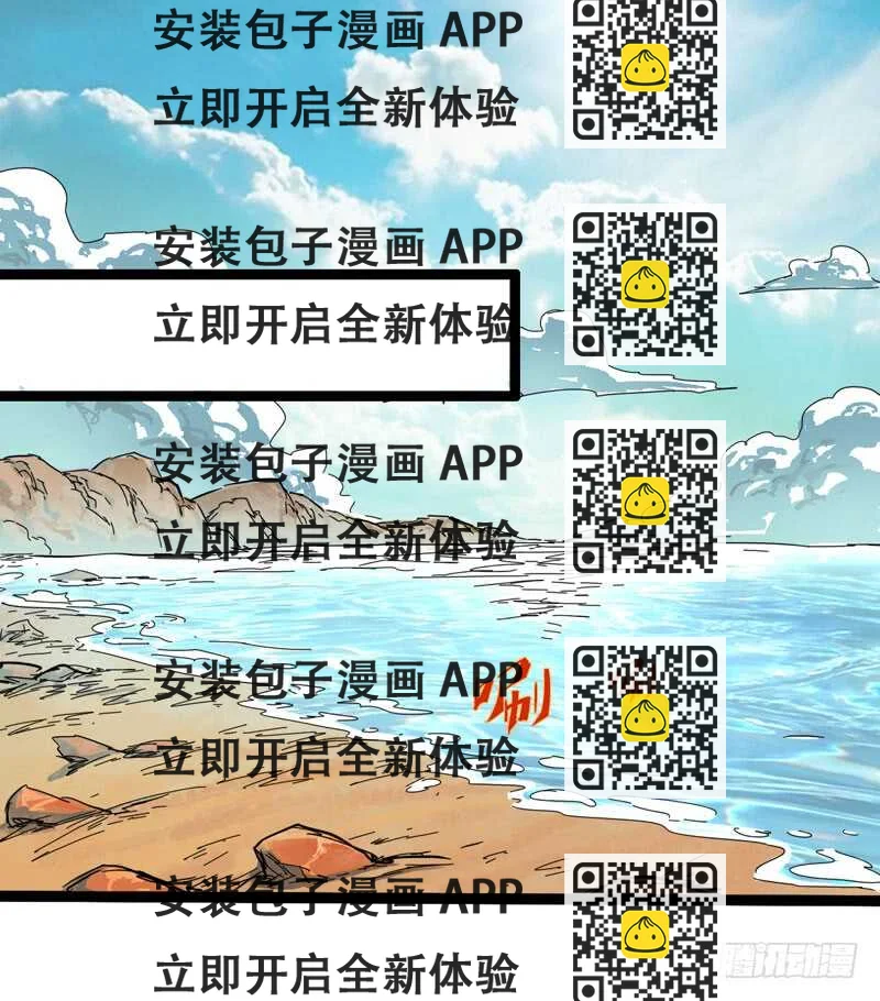《我是你爸爸》人类，总是重复陷入相同的困境 第2页