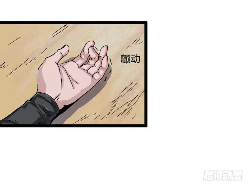 《我是你爸爸》人类，总是重复陷入相同的困境 第4页