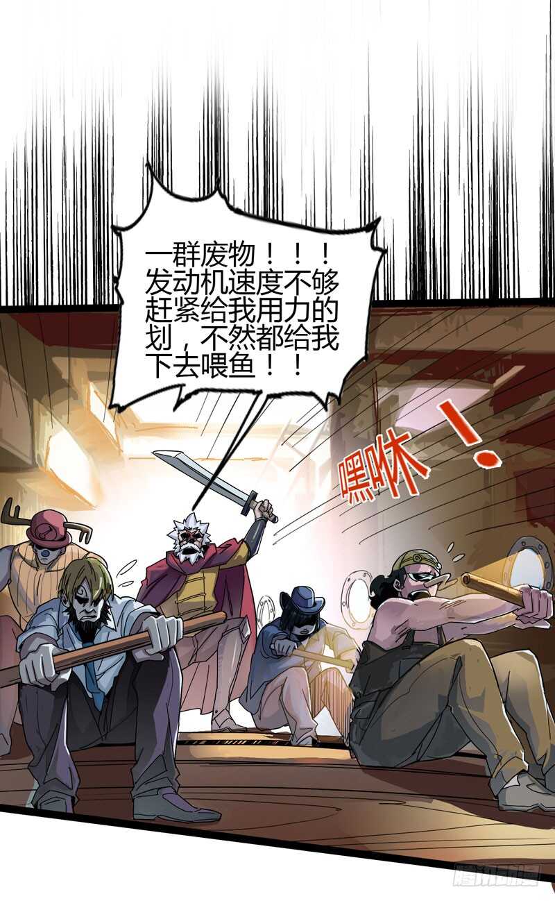 《我是你爸爸》天涯何处无芳草，柳暗花明又一花 第11页