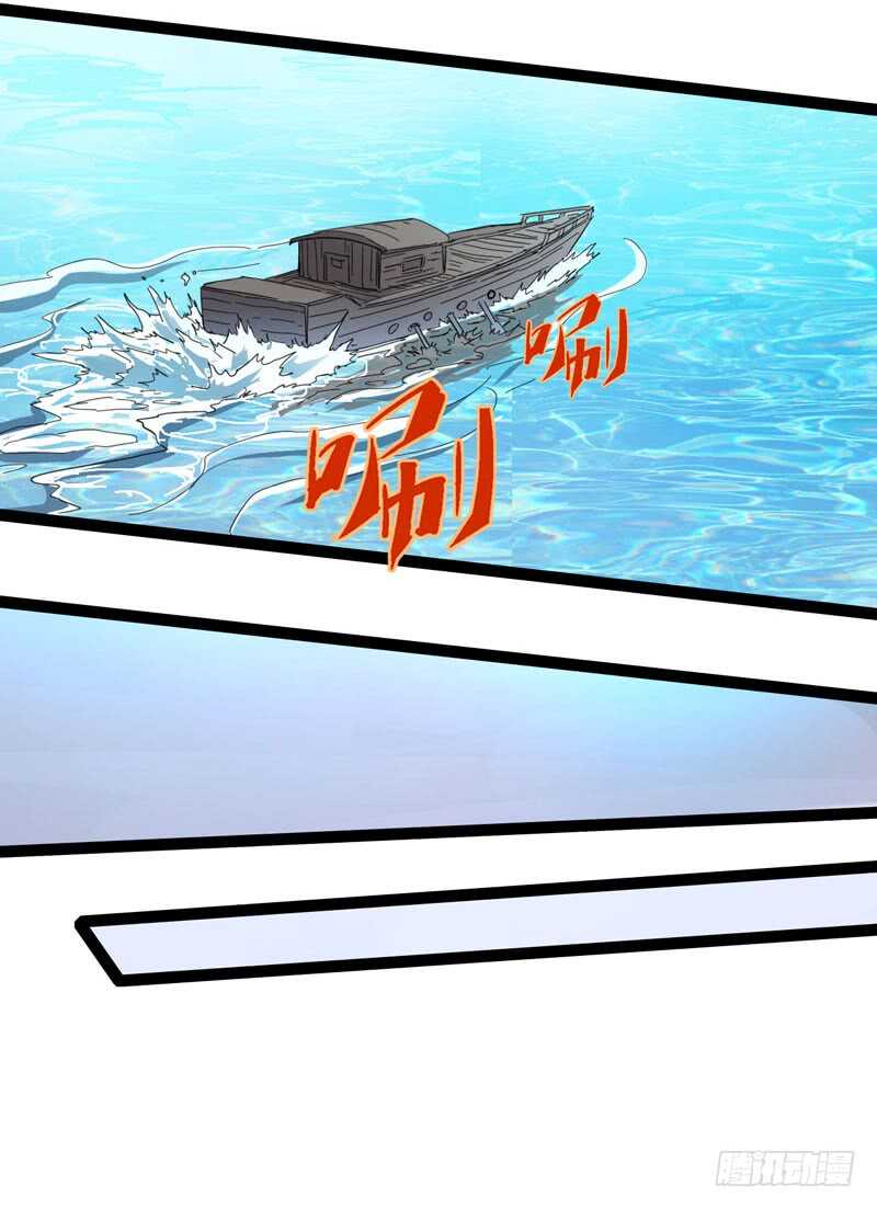 《我是你爸爸》天涯何处无芳草，柳暗花明又一花 第12页