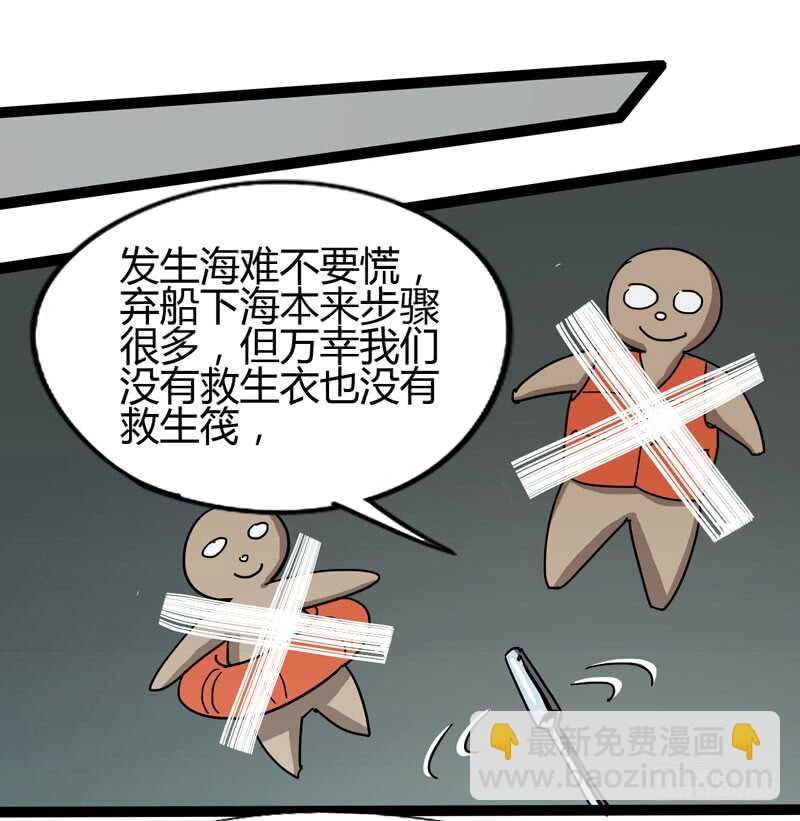 《我是你爸爸》天涯何处无芳草，柳暗花明又一花 第13页