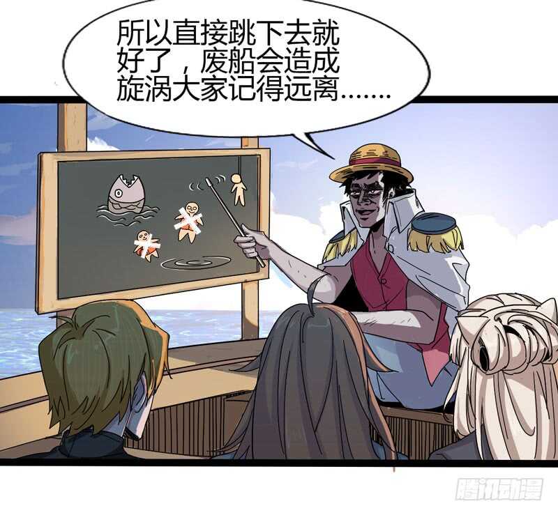 《我是你爸爸》天涯何处无芳草，柳暗花明又一花 第14页