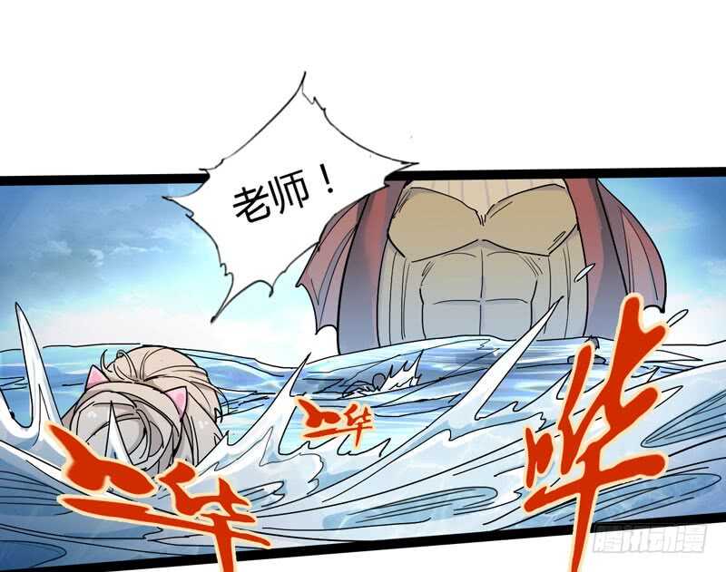 《我是你爸爸》天涯何处无芳草，柳暗花明又一花 第29页