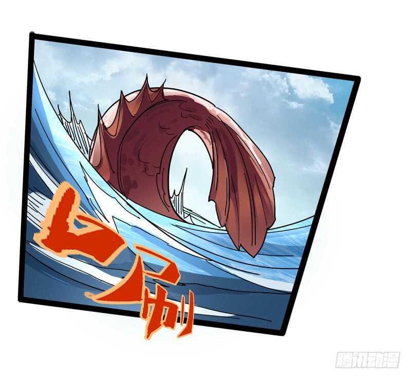 《我是你爸爸》天涯何处无芳草，柳暗花明又一花 第32页