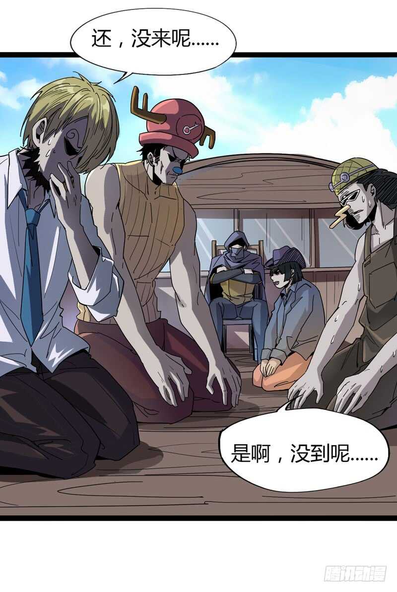 《我是你爸爸》天涯何处无芳草，柳暗花明又一花 第3页