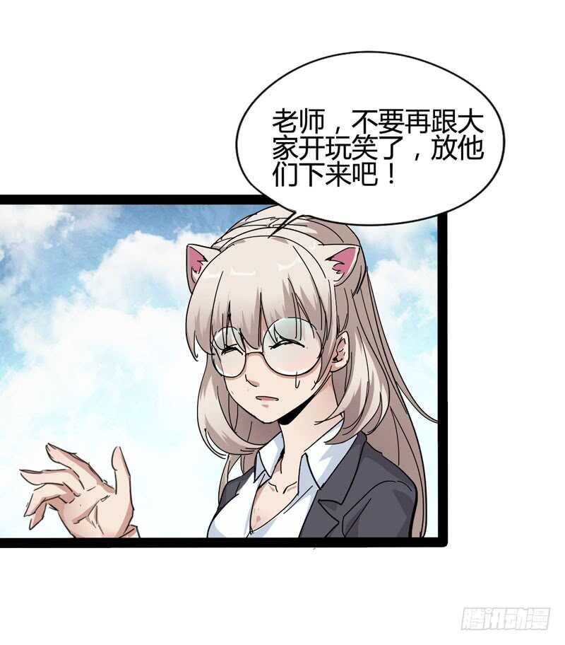 《我是你爸爸》一人在，万人在！ 第13页