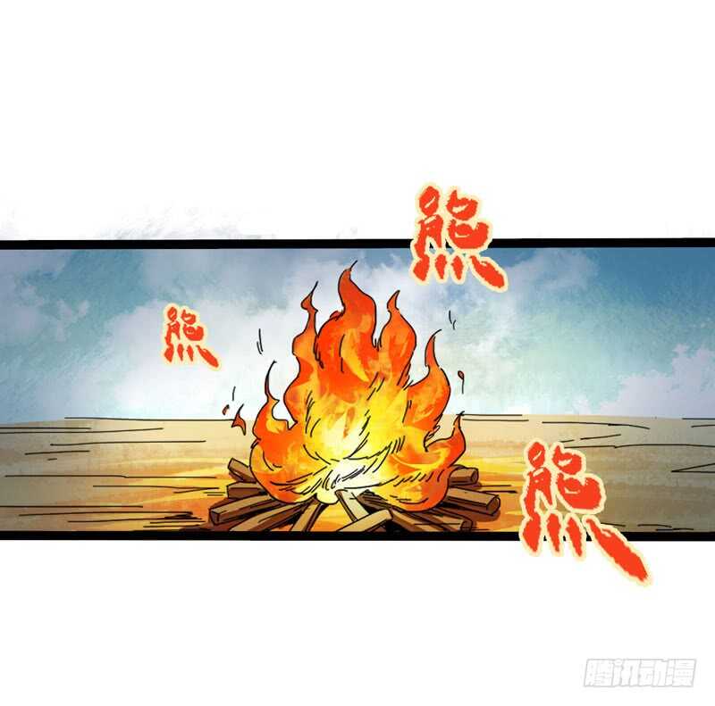 《我是你爸爸》一人在，万人在！ 第2页