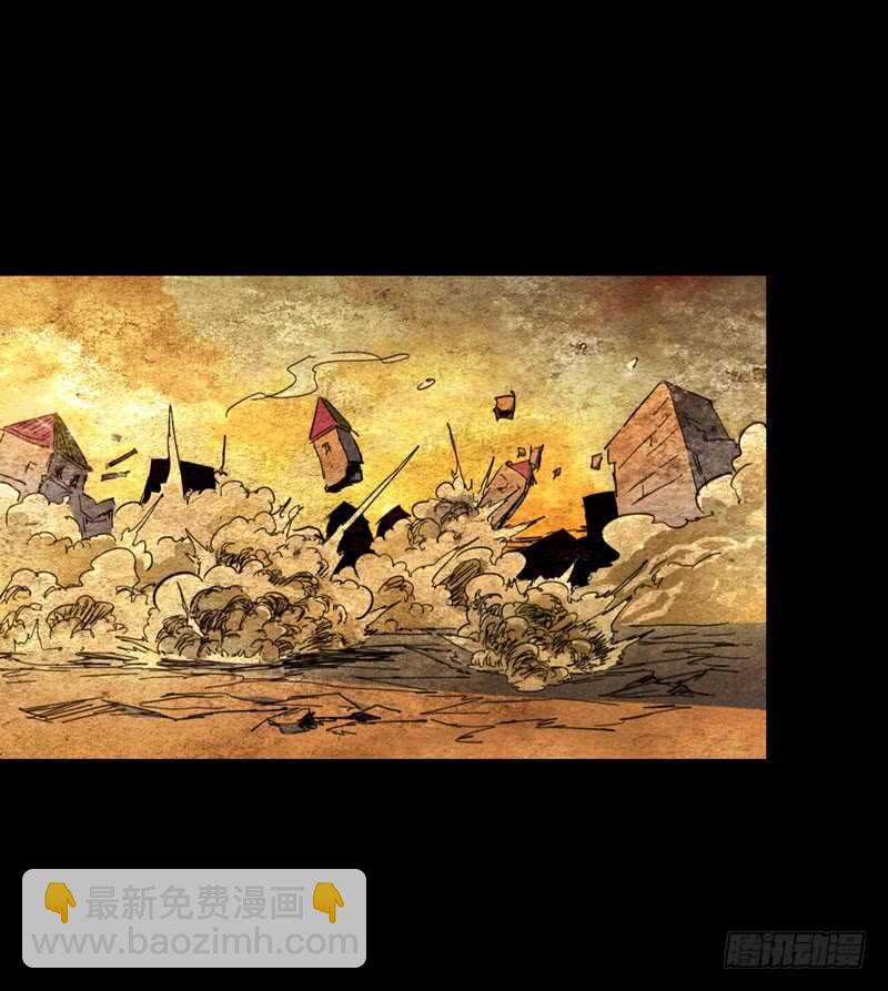 《我是你爸爸》一人在，万人在！ 第33页