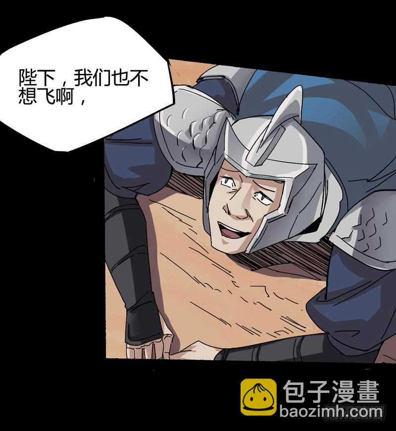 《我是你爸爸》一人在，万人在！ 第45页