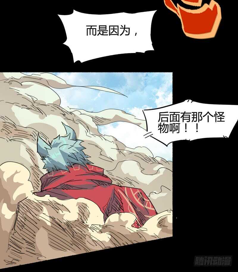 《我是你爸爸》一人在，万人在！ 第47页