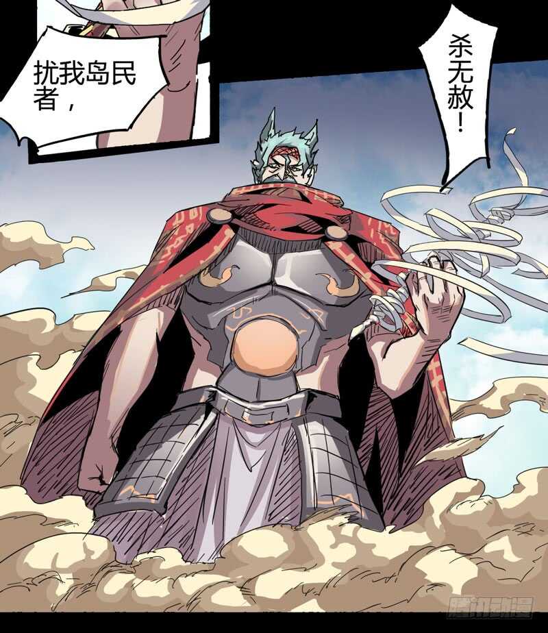 《我是你爸爸》一人在，万人在！ 第50页
