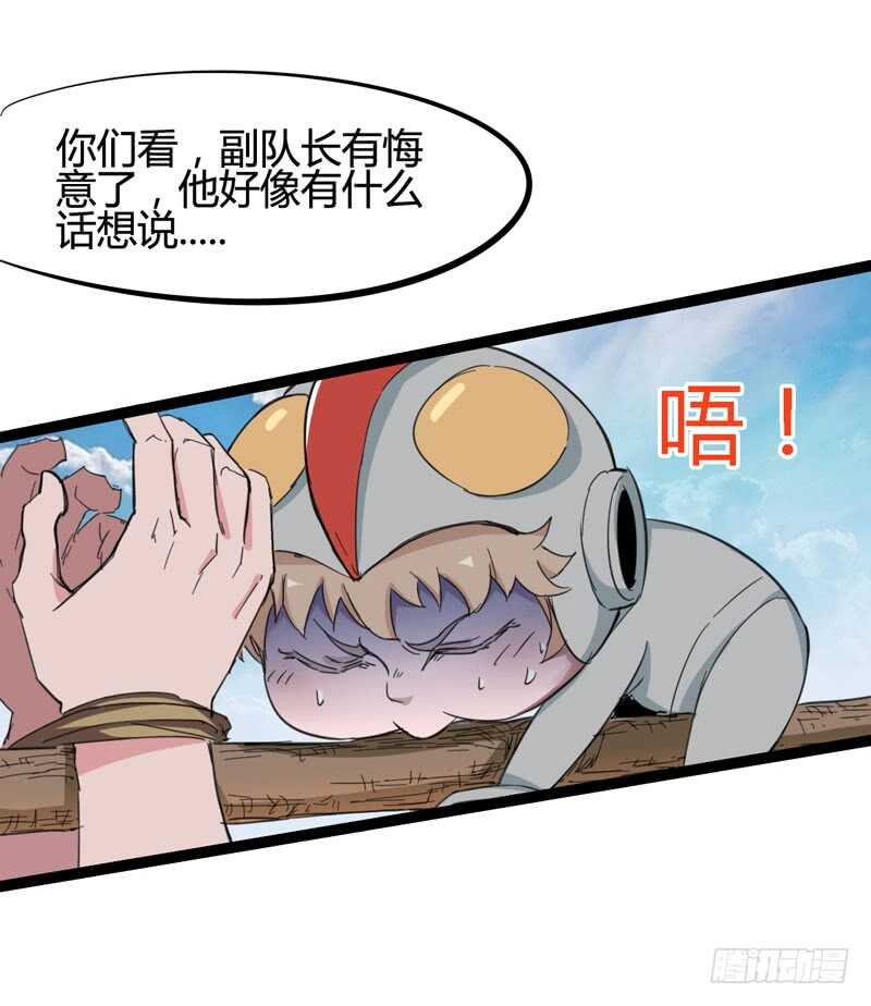 《我是你爸爸》一人在，万人在！ 第7页