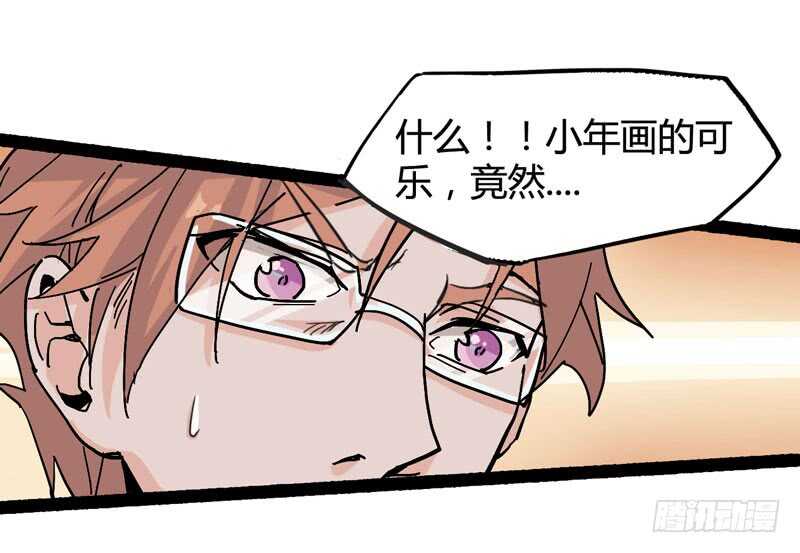 《我是你爸爸》相比起矿泉水我果然还是义无反顾的 第12页