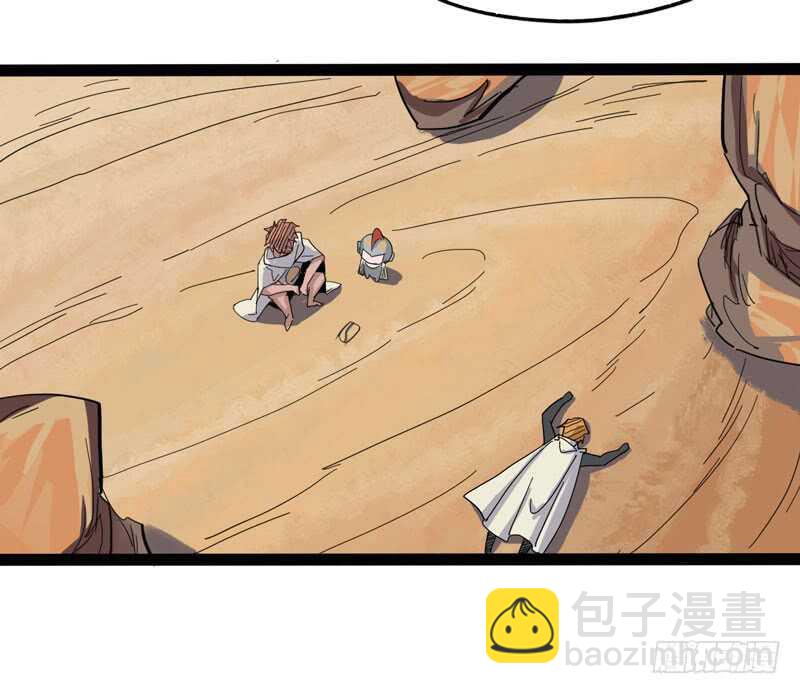 《我是你爸爸》相比起矿泉水我果然还是义无反顾的 第23页